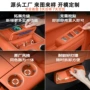 定制改装硅胶内饰保护套