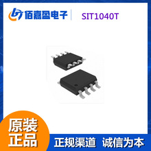SIT1040T �@�Գ��r�����c���ѹ��ܸ���CAN�����հl��Ԫ����ICоƬ