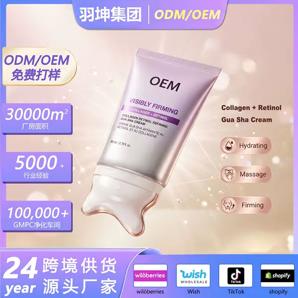 Cross-border Amazon TK hot-selling collagen retinol rejuvenating scraping cream, lifting and firming neck cream, manufacturer supply