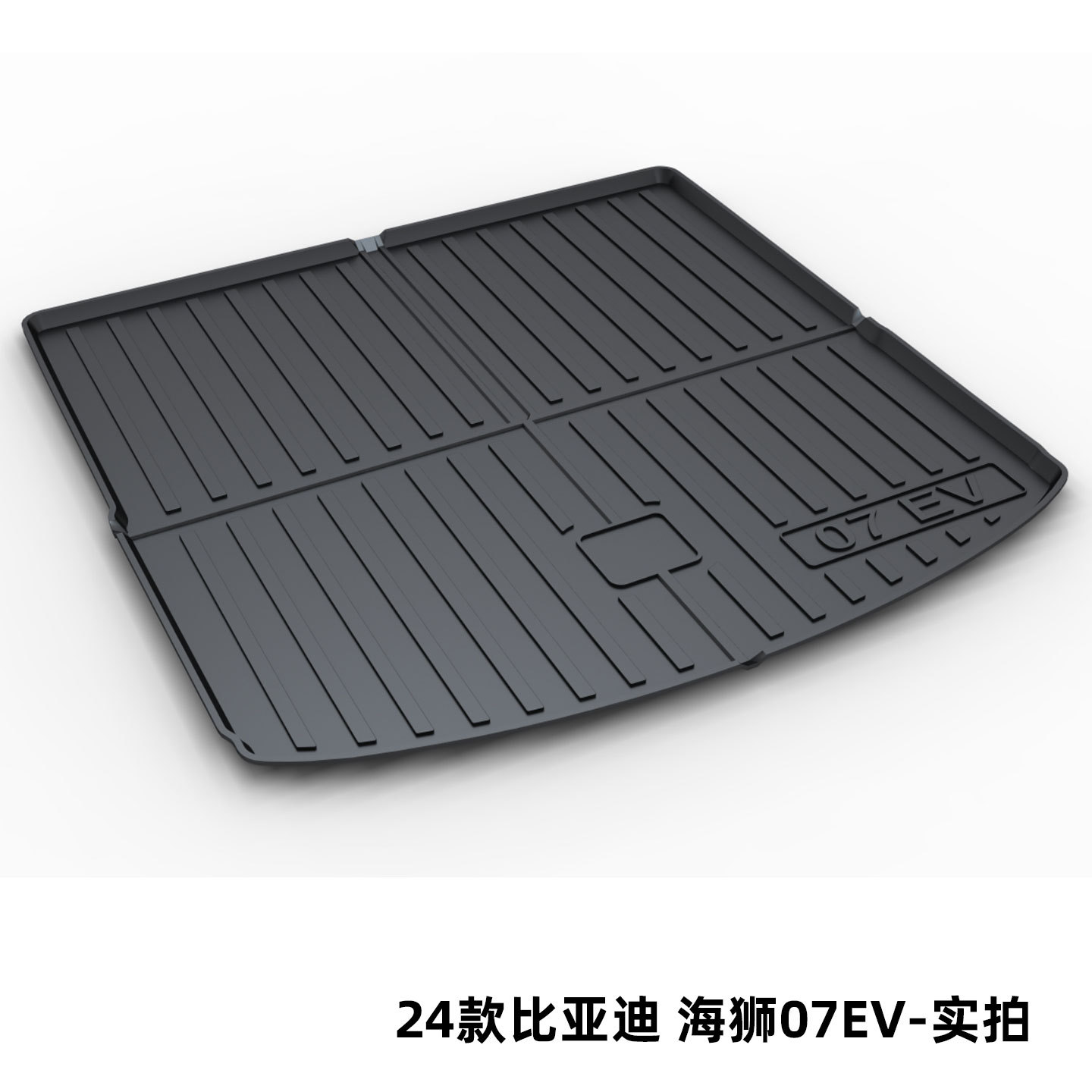Byd Tang Song Pro Dolphin Qin Plus Han Dmi Seal Tail Box Mat Tpe Trunk Mat for the Tang Dynasty Ocean Dynasty