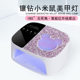 Diamond Manicure Light Therapy Machine, No Blackening, Manicure Lamp, Quick-Drying Nail Polish Glue Baking Lamp, Sensor Nail Lamp for Shop Use