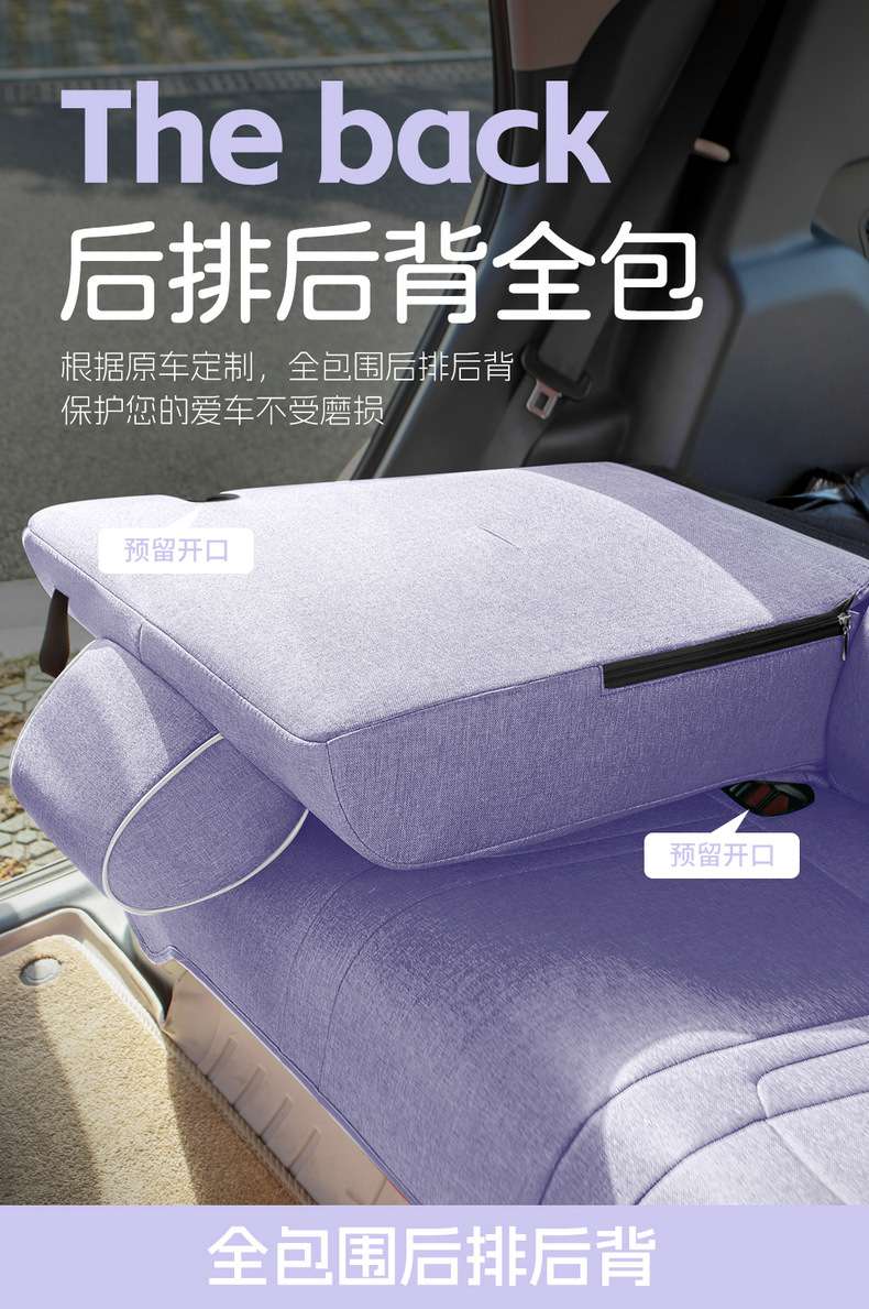Factory Direct Sales of Geely Xingyue Cotton and Linen Wear-Resistant Breathable Car Seat Cushions and Full-Cover Car Seat Covers