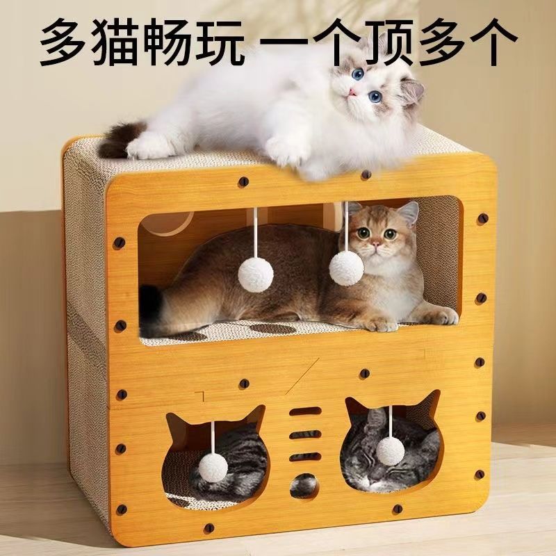 猫屋占地家用室内猫房子别墅四季通用猫抓板耐磨掉屑猫抓板窝|undefined
