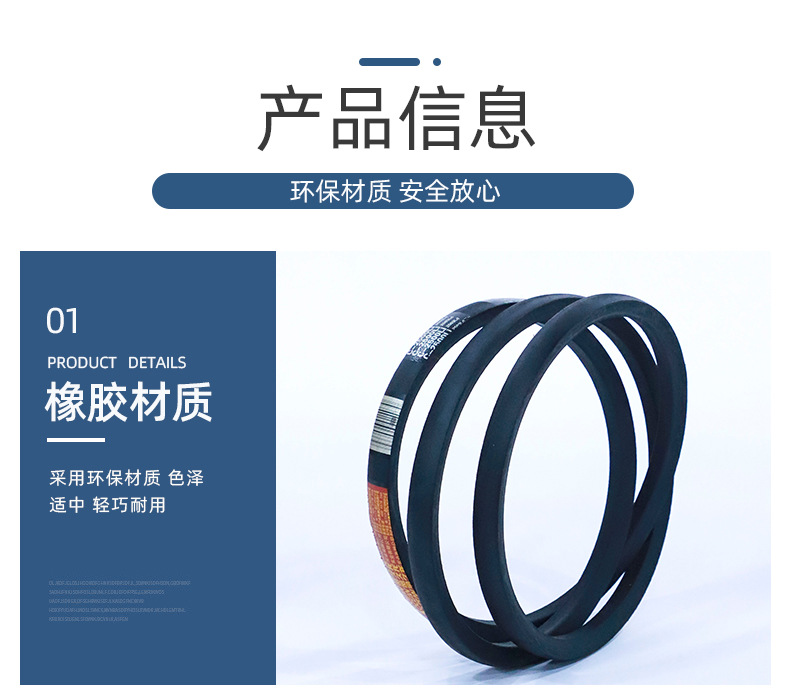 Manufacturer Supplies Triangle Belt Group Belt 8V Type 4L25J5080 Coal Mine Uses Explosion-Proof Flame Retardant Anti-Static Belt
