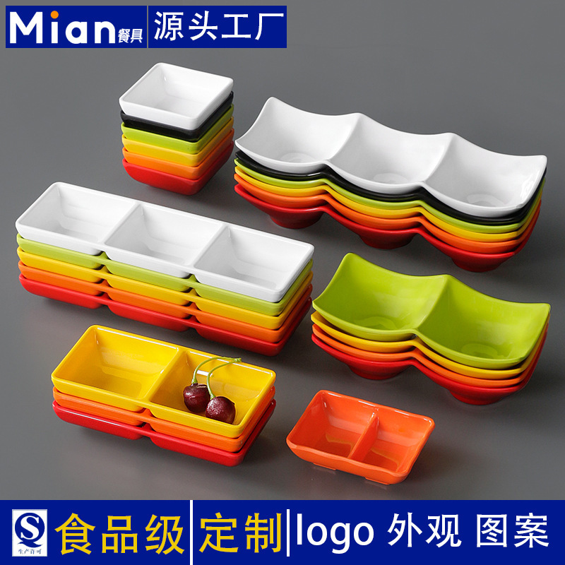 Color A5 melamine tableware small dish restaurant restaurant hotpot restaurant seasoning dish imitation porcelain dip chili flavor dish