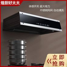 油烟机家用小型出租房顶吸中式大吸力厨房老式抽油烟机【厂家】