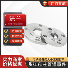 厂家现货 不锈钢法兰碳钢平焊法兰盘大口径带颈对焊接法兰片