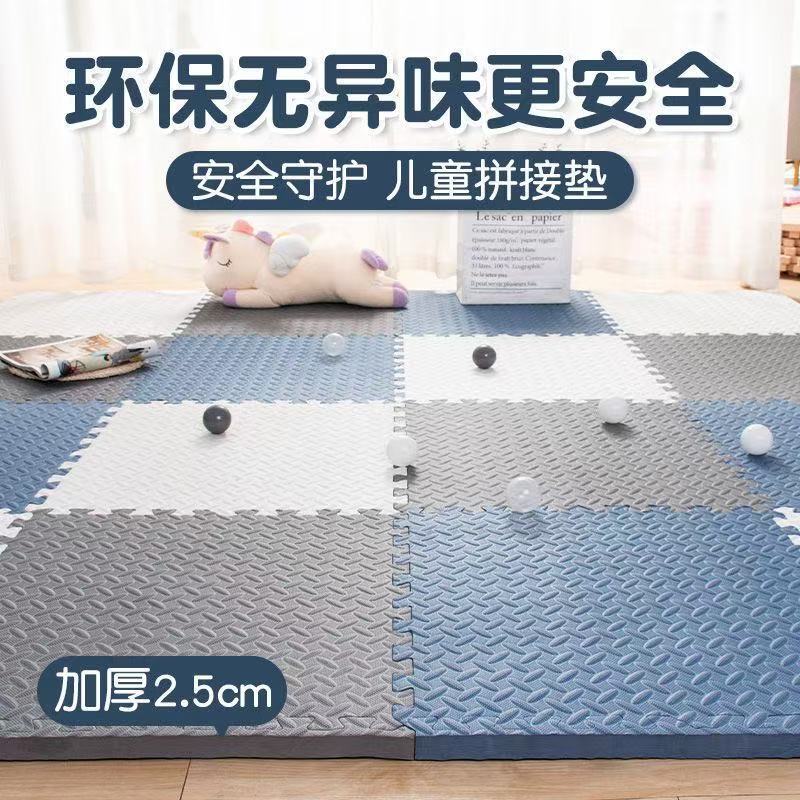 Multifunctional foam interlocking floor mat, home yoga mat, children's crawling mat, non-slip, shock-absorbing, sound-insulating floor mat