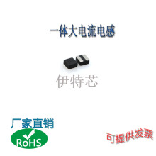 �ቺһ�w����С늸б�ƽ�������3225 22UH 2A MIC322520-220M