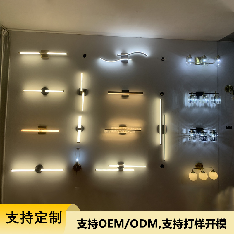 The Source Factory Supports Oem/Odm, Customized Export Wall Lamps, Mirror Headlights, Chandeliers, Processing, Design and Proofing According to Drawings
