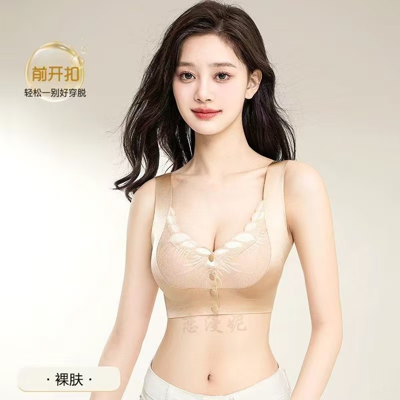 前开扣缎面蕾丝内衣小胸聚拢显大无痕收副乳防下垂无钢圈美背文胸|undefined