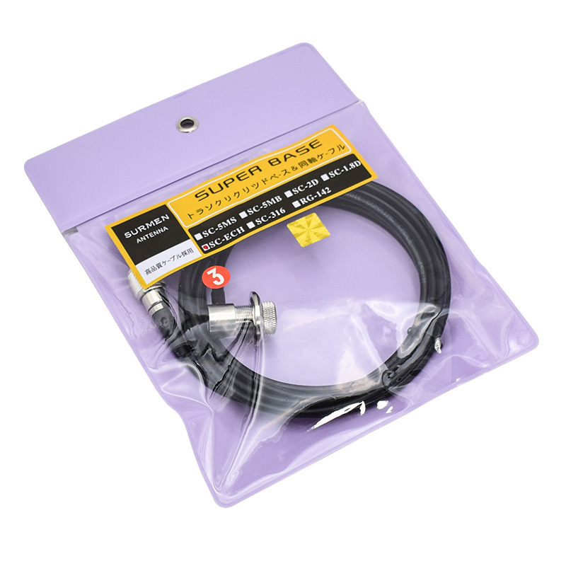 SURMEN新名 SC-ECH馈线50-3规格低损耗 三米引线