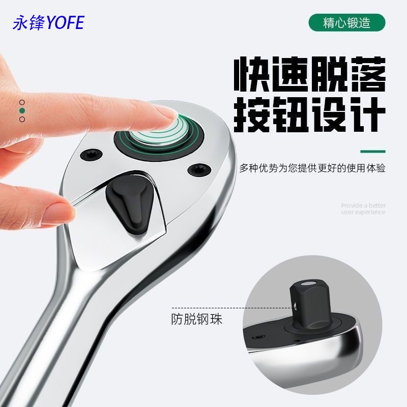 Yongfeng Professional Auto Repair Tools Include Socket Wrenches, Ratchet Handles, Combination Sets, 46.53-Piece Tool Box Set