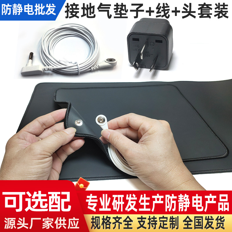 40*60 매트 + 흰색 와이어 + 국가 표준 어댑터