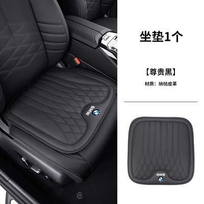 X1X3X5X6X7 Neck Pillow Waist Cushion — Headrest - 1-piece-of-bmwd-nappa-leather-seat-cushion-noble-black