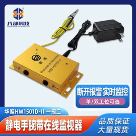 焊锡机;点胶设备;烙铁头烙铁咀