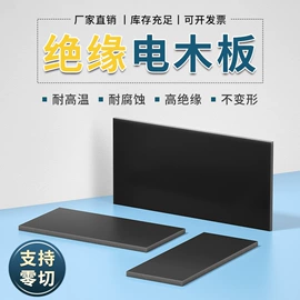 铜及铜合金材;橡胶密封条;其他橡塑