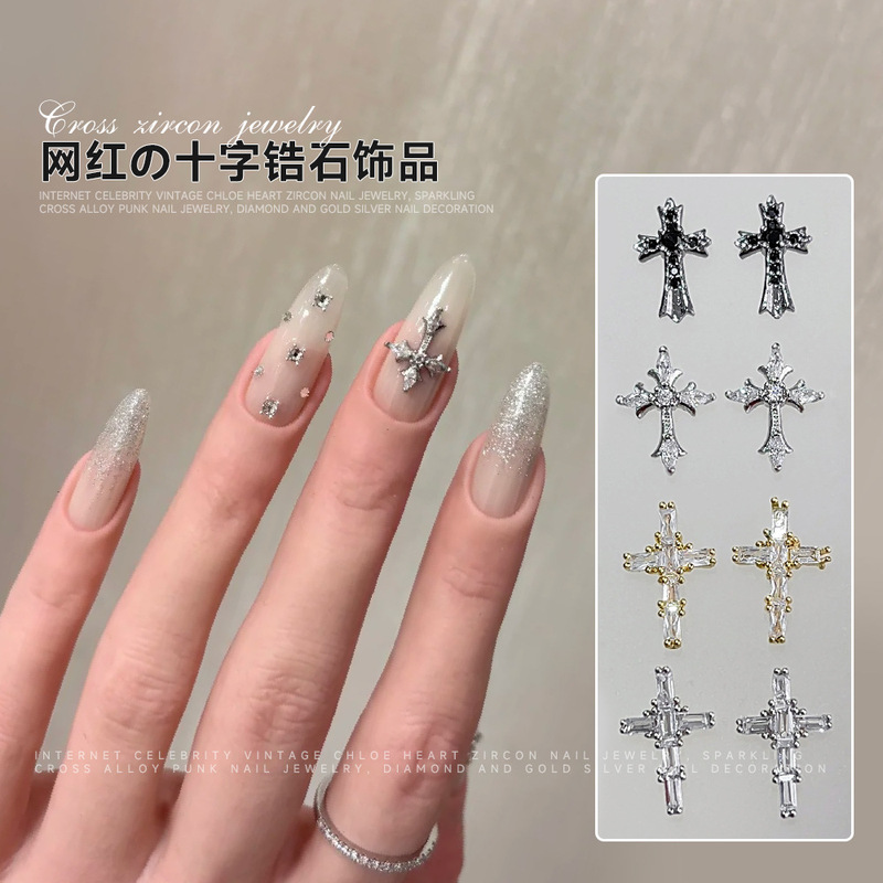 新しいネイルアートクロス合金ジュエリーインターネット有名人のフラッシュフルダイヤモンド立体ライト高級レトロクローハートネイルダイヤモンドジュエリー|undefined