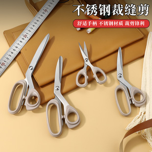 Cross-border tailor scissors sewing scissors clothing scissors stainless steel handmade scissors manufacturers in stock wholesale