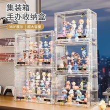 盲盒收纳展示架透明防尘亚克力泡泡玛特展示盒积木手办模型展示柜