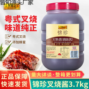 ���\ӛ�\�����u3.7kg ���ô�Ͱ����b��Ƥ�u��������֭�Ź��u��