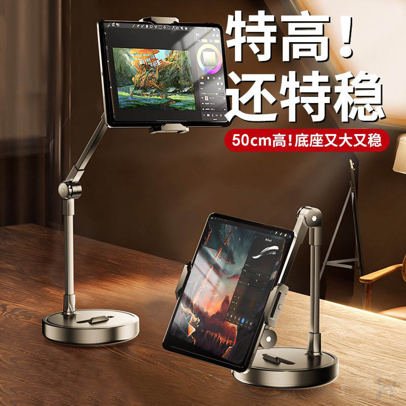 Desktop Live Streaming Tablet Stand Bedroom Bedside Lazy Stand for Watching Shows and Studying Phone Holder Overhead Food Shooting Stand Desktop Live Streaming Tablet Stand Bedroom Bedside Lazy Stand for Watching Shows and Studying Phone Holder Overhead Food Shooting Stand