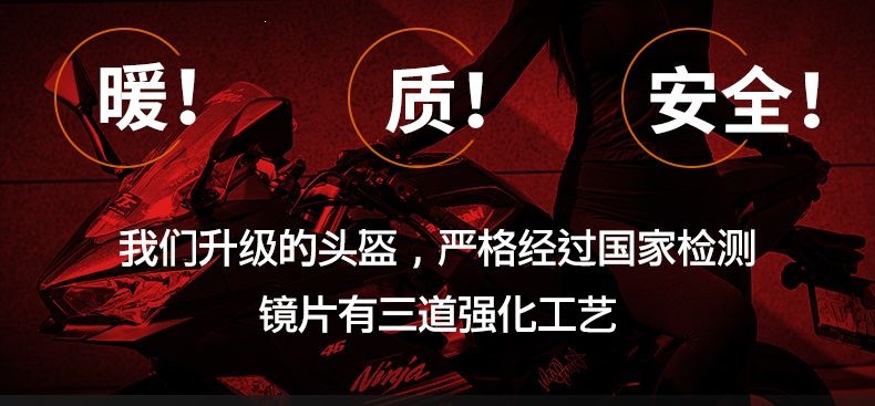 New National Standard Electric Vehicle Helmet for Men and Women, Suitable for All Seasons, Winter Cold Protection and Warmth, Safety Motorcycle Flip-Up Helmet