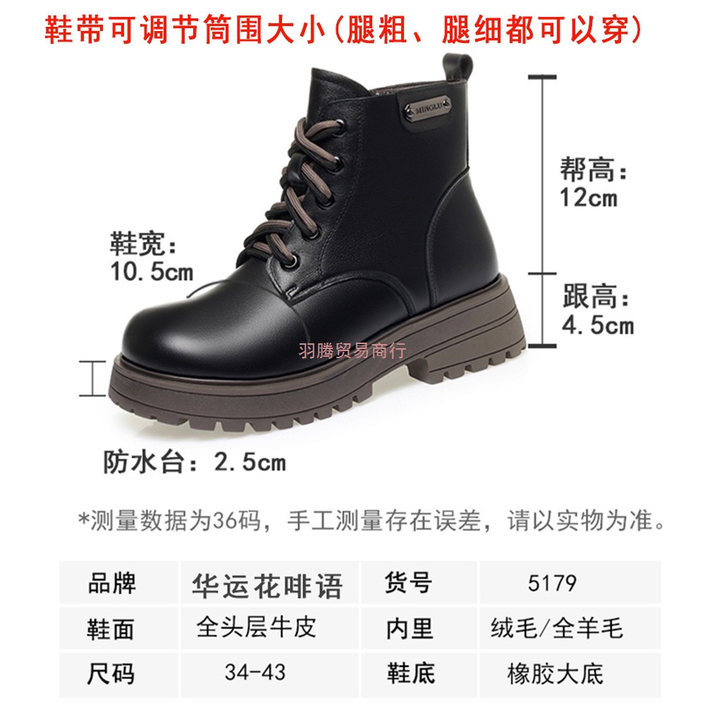 女士马丁靴女款冬季加厚女鞋羊毛靴子短靴真皮棉鞋皮鞋厚底雪地靴