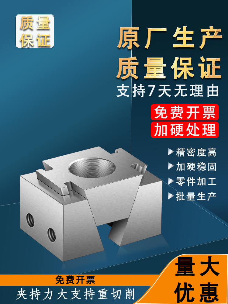 气动OK夹具多工位CNC斜楔式膨胀夹紧块并列侧面虎钳