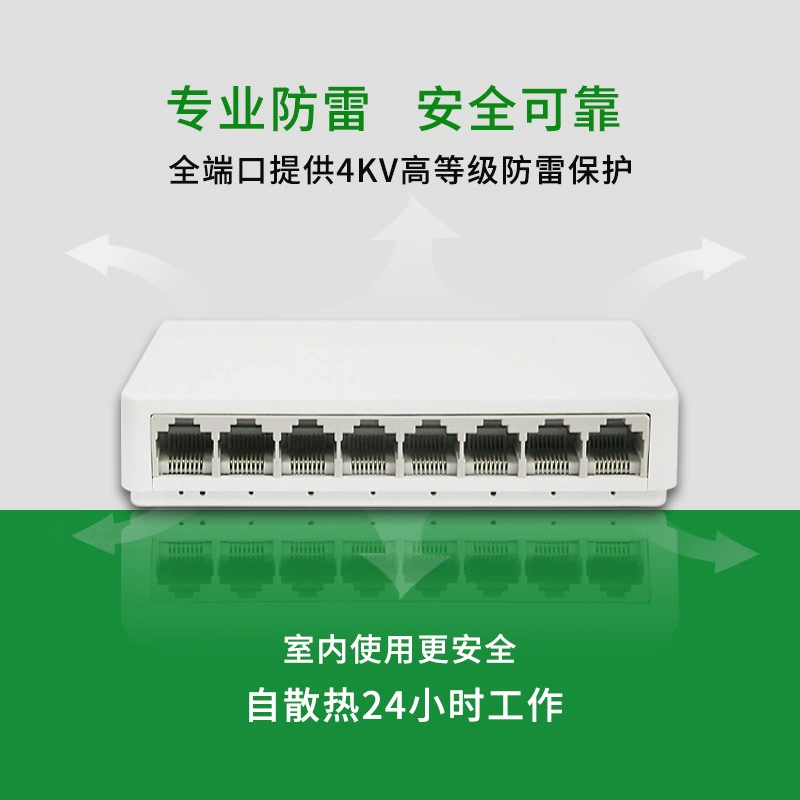 8 -port 100M switches monitor the network network cable divisioner home dormitory distribution source factory exchange