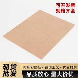 木板材;中密度纤维板;其他耗材