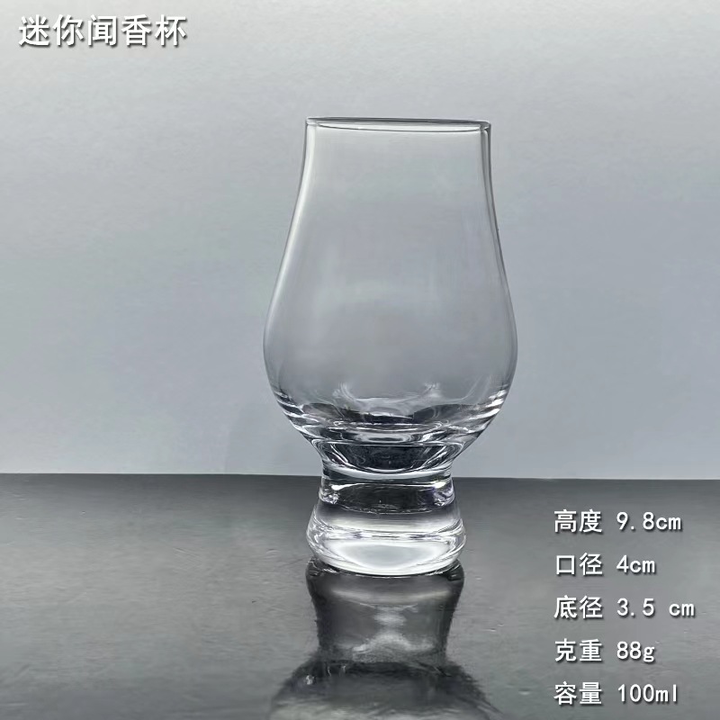 0836 Mini taza de olor 100ML