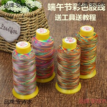 ���繝����K��ɫ���ɾ��߲ʾ����K������ ��ɫ����ʾ� ���]