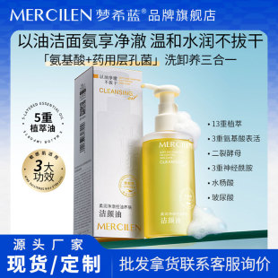 ��ϣ�{�᝙���������B�w�����210ml����坍�����aˮ�澏ж�y��
