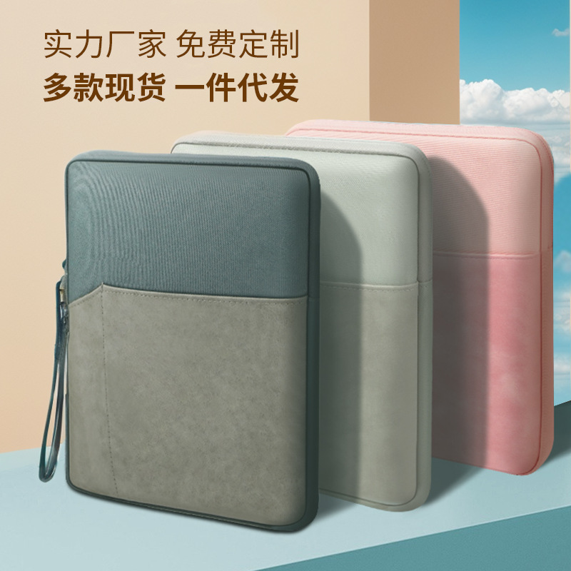 ipad tablet bag 7.9/8 inch IPAD storage bag 10.8/11 inch laptop liner bag