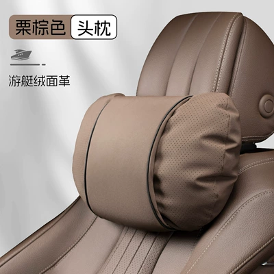 25 Types of Car Headrests, Car Pillows, Neck Pillows, Cushions, Car Seat Pillows, Lumbar Pillows, Waist Protectors, Neck Protectors, Lumbar Support (Waist support) - s-style-leather-velvet-headrest-chestnut-brown-clean-version