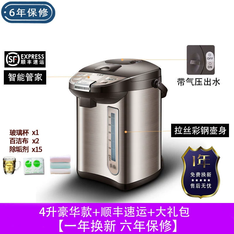 Teapot, thermos stainless steel, keeps constant temperature, fully automatic
