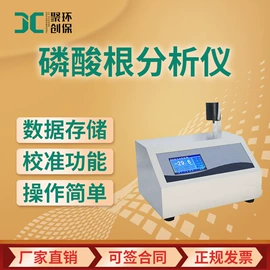 水质分析仪;其他仪器仪表;其他实验仪器