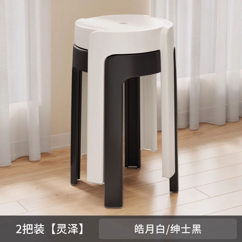 塑料凳子家用可叠放加厚风车圆凳餐厅餐桌备用高板凳胶凳现代简约|undefined
