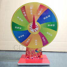 转盘/幸运大转盘/摇奖机/桌面型转盘/机40CM热卖