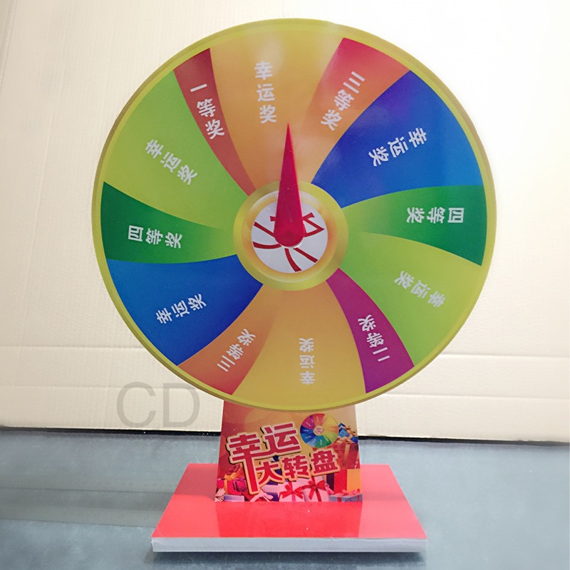 转盘/幸运大转盘/摇奖机/桌面型转盘/机40CM热卖