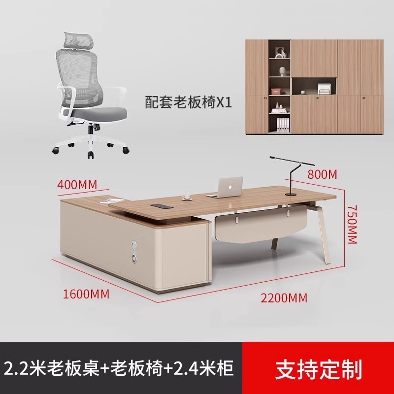 老板办公桌椅柜简约现代老板桌经理主管桌电脑桌子总裁桌办公家具|undefined