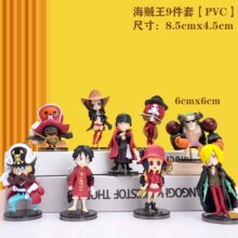 海贼王9款Q版乔巴路飞手办公仔模型摆件周边动漫汽车潮玩盲盒玩具