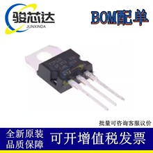 ԭ�b/���a����TIP122 TO-220 �_���Dֱ�����O�� 5A100V ���I���