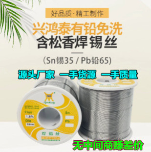 �d��̩�����a�S�ҡ� SN�a35/PB�U65 ����ϴ�a�� ������ LED ����