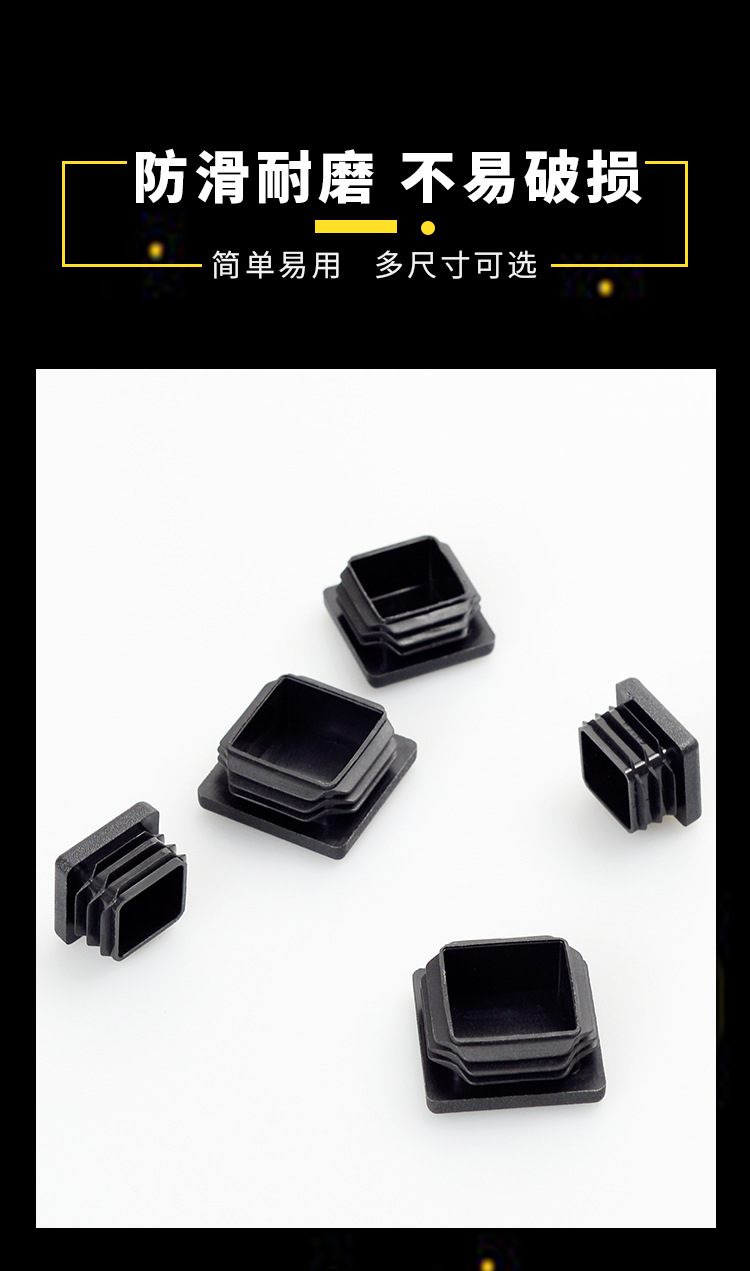 方管堵头详情_03.jpg