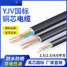 ��̩�����~оYJV��|��2 3 4 5о4 6 10 16 25 35ƽ��������|��