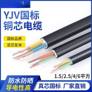 ��̩�����~оYJV��|��2 3 4 5о4 6 10 16 25 35ƽ��������|��