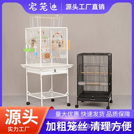 鸟笼;鸟类;其他小宠用品