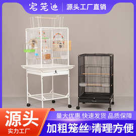 厂家直供居家鸟笼 鸟别墅 观赏宠物笼 鸟笼批发 鹦鹉笼 bird cage